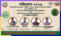 পরিভ্রমণ
